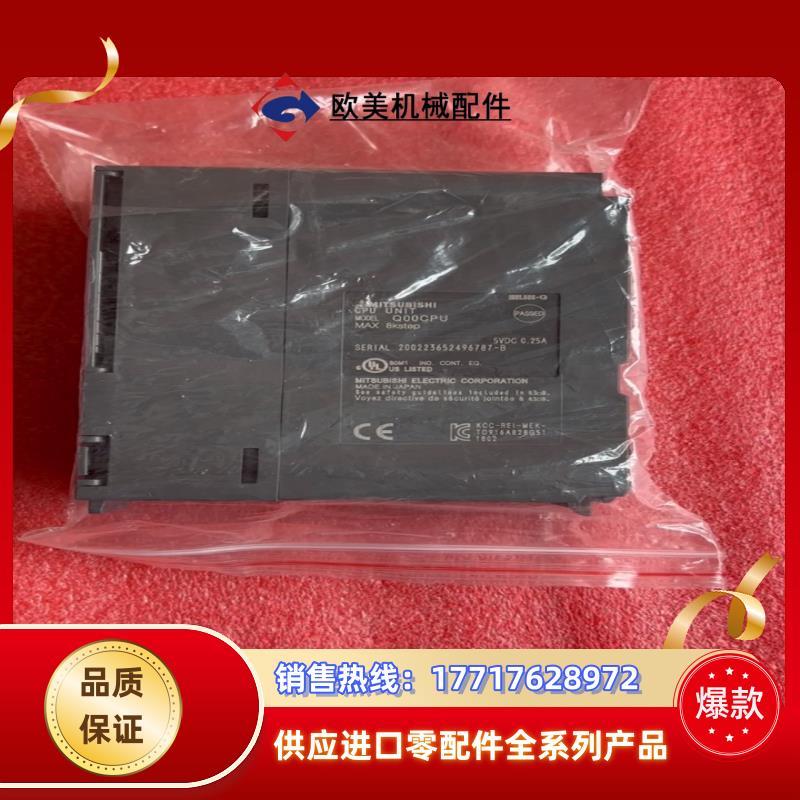 三菱Q00CPU议价
