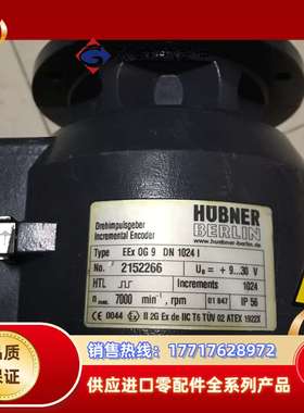 HUBNER 霍伯纳 EEX OG9 DN1024 I 编码议价
