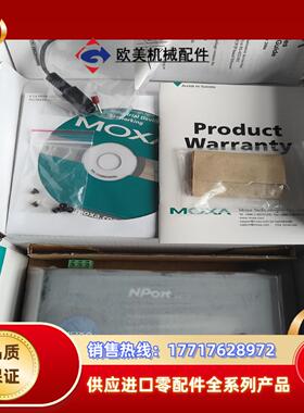 全新Moxa 串口设备联网服务器 Nport5410 4口R议价