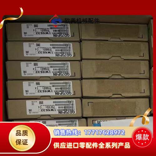 正品三菱定位模块 Q系列 全新原装 QD75P4N 需要议价