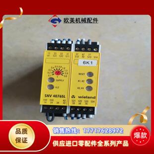 R1188议价 正品 wieland snv4074SL原装