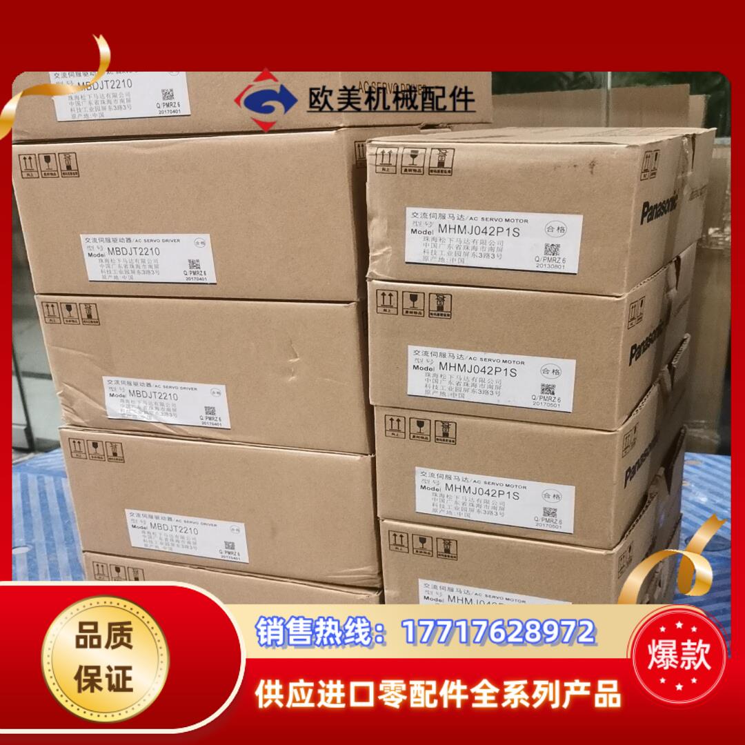 400WMBDJT2210驱动器MHMJ042P1S电机议价