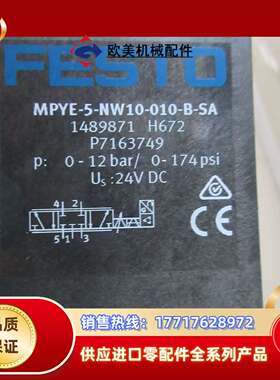 全新原装  1489871 MPYE-5-NW10-010-B-SA 现货议价