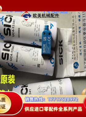 6054709 UC4-13347现货6054708 UC4-13346 6049509 UC4-1334议价