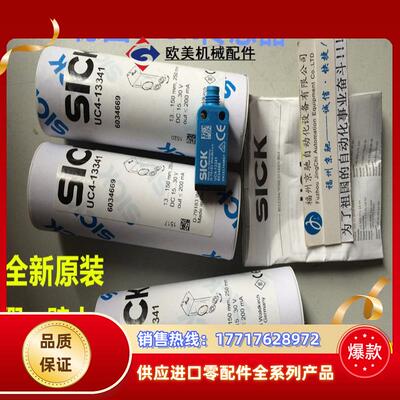 6054709 UC4-13347现货6054708 UC4-13346 6049509 UC4-1334议价