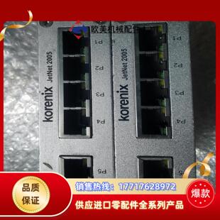 2005 JETNet 两台议价 科洛理思 Korenix