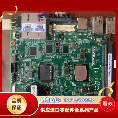 研华 MIO-5250 REVA1  35寸MIO议价