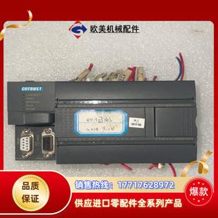 1AD33 214 0X24成色新议价 CTH2 合信PLC