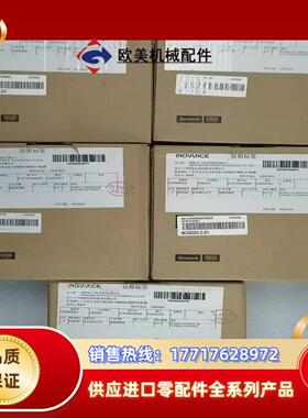 汇川 全新变频器 MD200S22-ZH议价