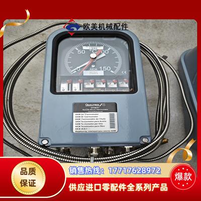 夸立特尔Qualitrol温度控制器议价