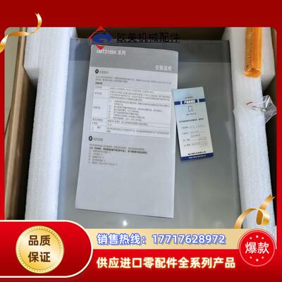 威纶通cMT2159X触摸屏15寸议价