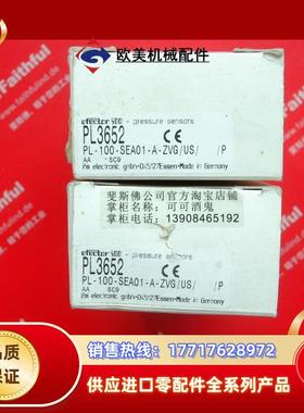 I PL3652 易福门全新压力传感器  PL-100-SEA01-A-ZVG/US议价