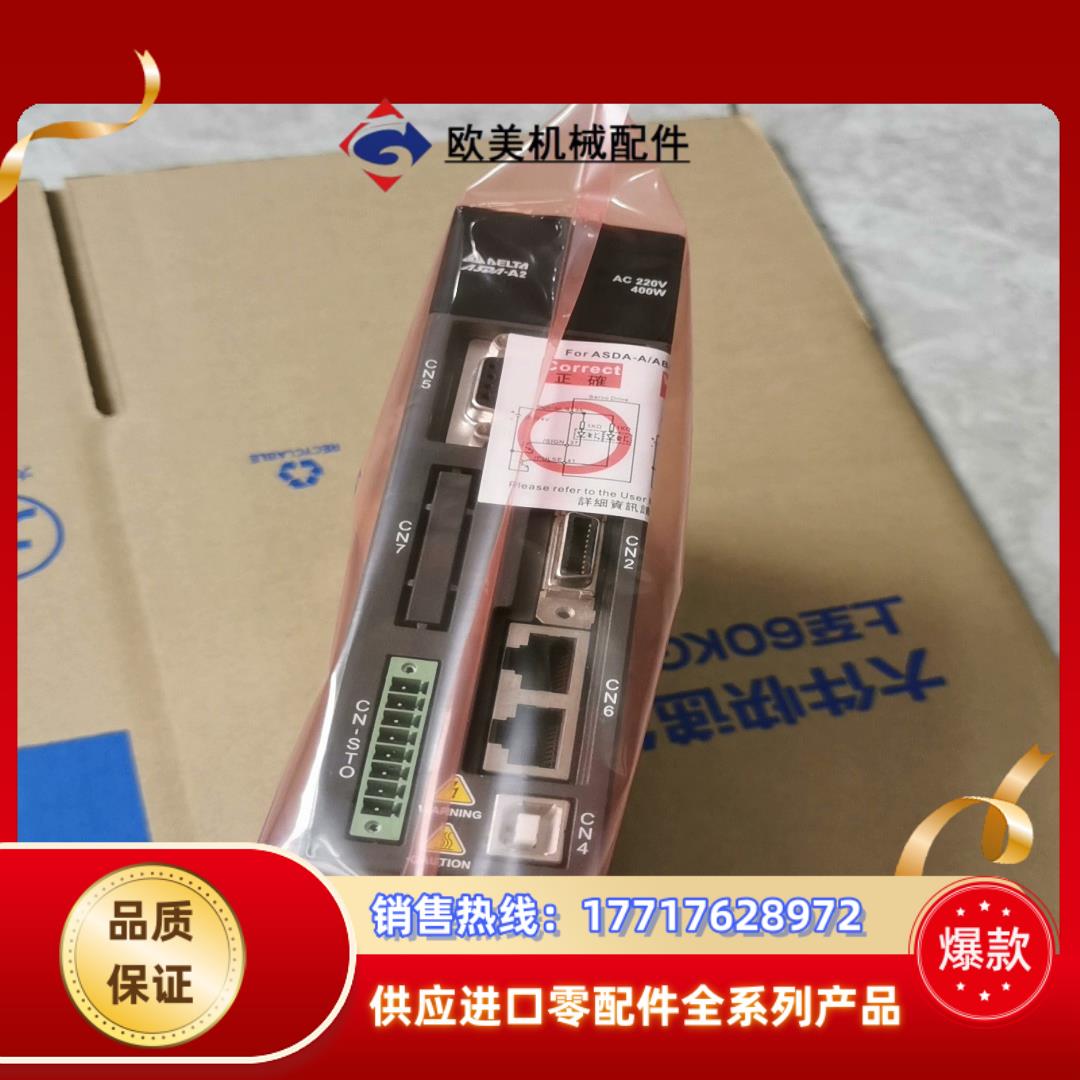 ASD-A2-0421-NN台达400W驱动器全新多台议价