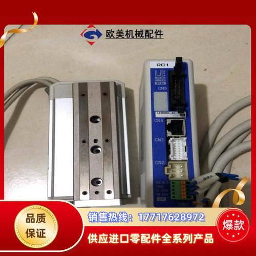 SMC原装正品电缸滑台 LESH8RK-50-R36N3议价