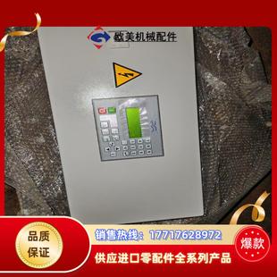 阿法拉伐EPC60控制箱全新议价议价