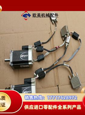 MDRIVE23 电机马达650议价