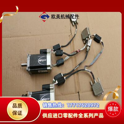 MDRIVE23 电机马达650议价