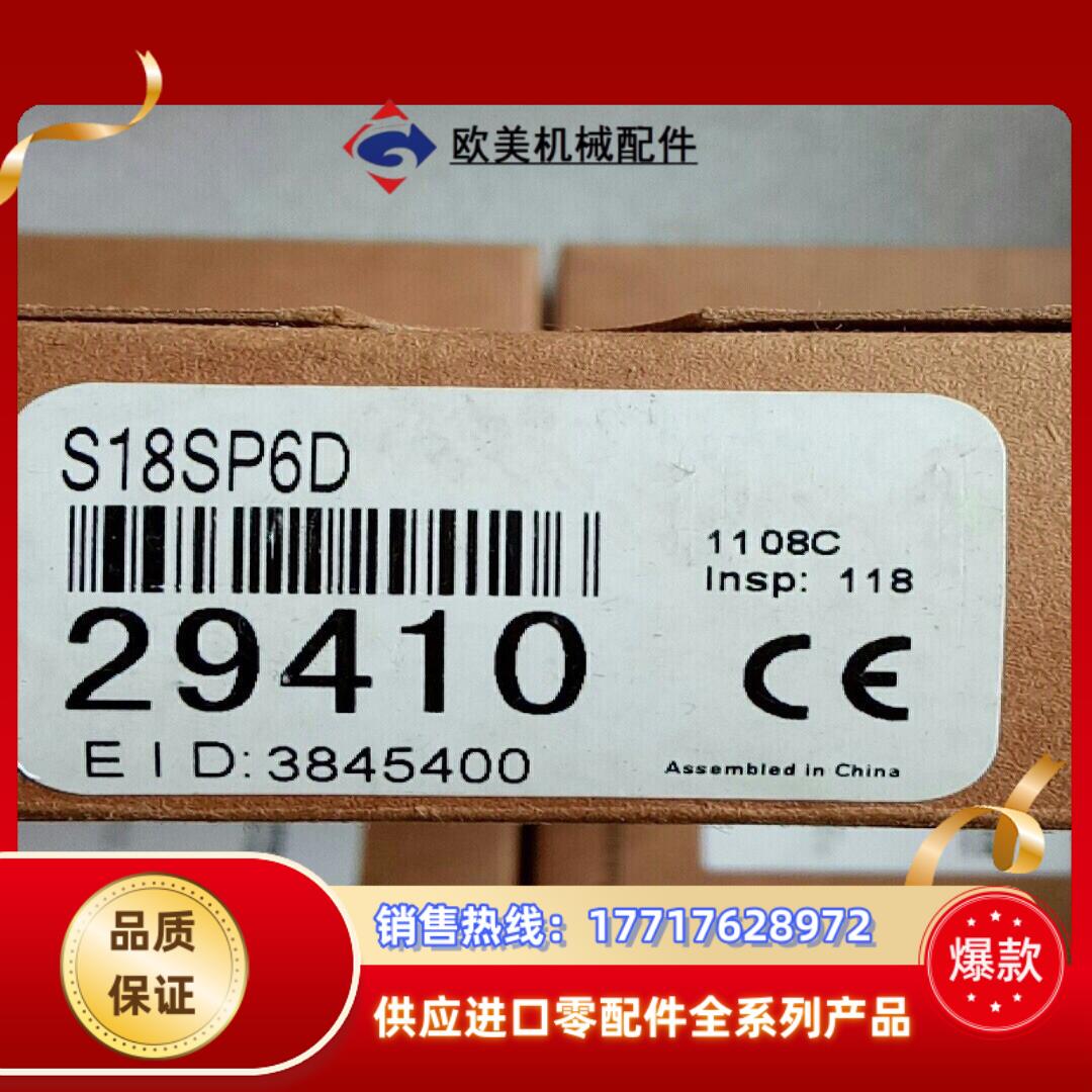 全新原装邦纳S18SP6D原装正品议价