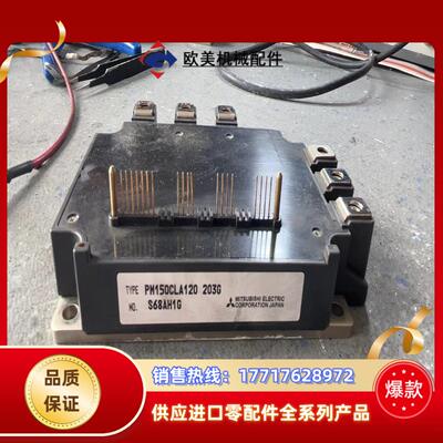 PM150CLA120质量保证议价