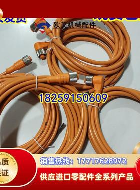 6022009 DOL-0803-G05MSICK西克6022010 DOL-0803-W05M议价