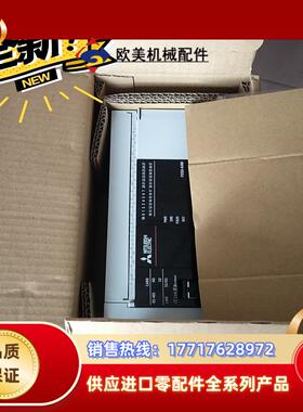 三菱全新原装FX5U-64MTES要了抓紧议价