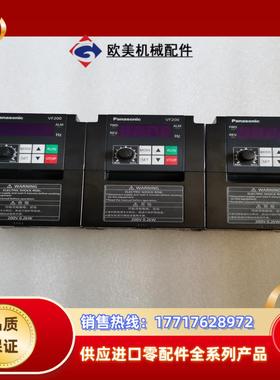 AVF200-0022原装变频器02kw220v议价