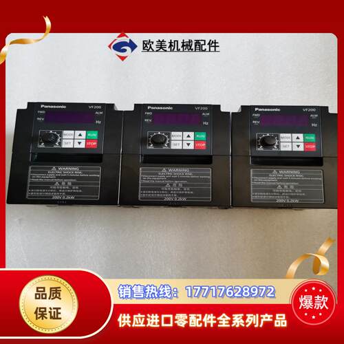 AVF200-0022原装变频器02kw220v议价
