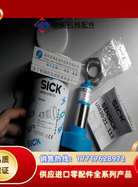 6037670 UM30-212115 现货6037669 UM30-211115正品  UM30-21议价