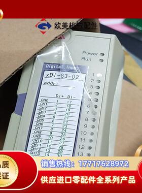 新华xDI-83-02全新原装货议价