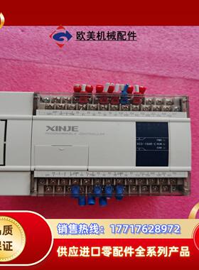 信捷xc3-19ar-c原装plc编程控制器议价