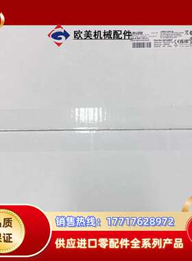 50132915 DDLS 508 120.3议价