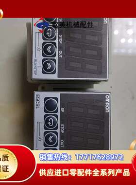 温控器E5CSL-RTC 正常使用 功能正常 有使议价