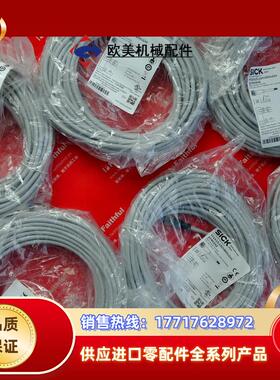 S 2096242 西克全新连接线 YF2A15-150VB5XLEAX M12 5芯 议价