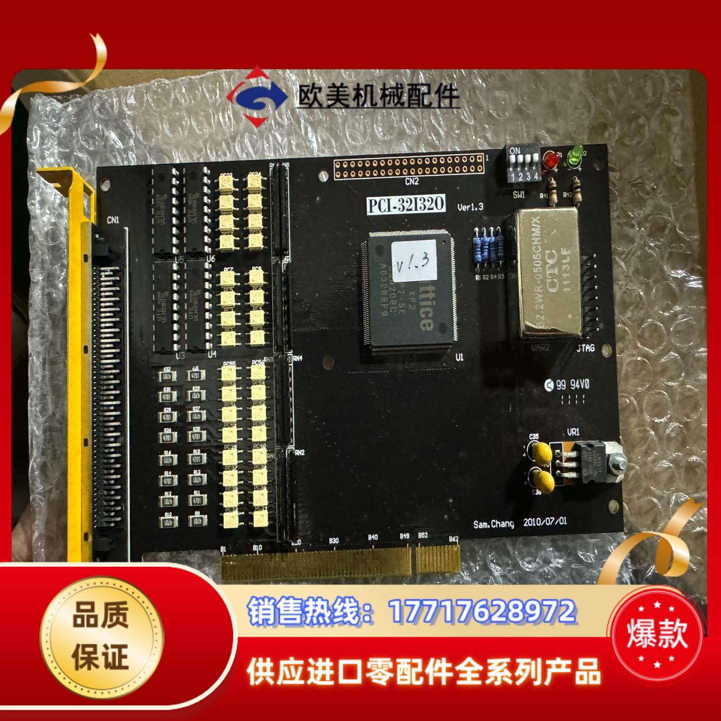 100片IO输入输出控制卡 32路数据控制卡 成色新议价,3C数码配件,隔离器/耦合器,淘宝优惠券,粉丝福利购,淘宝优惠卷