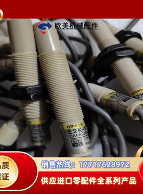 E2K-X4ME1 E2K-X8ME1 原装实议价