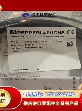 倍加福倍加福 光电传感器ML100-8-HGU-100-RT议价