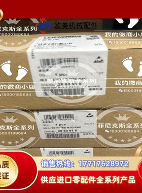 菲尼克斯模块2862136议价