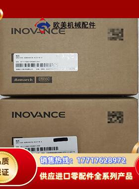 汇川 全新伺服电机 MS1H4-40B30CB-A331R-议价