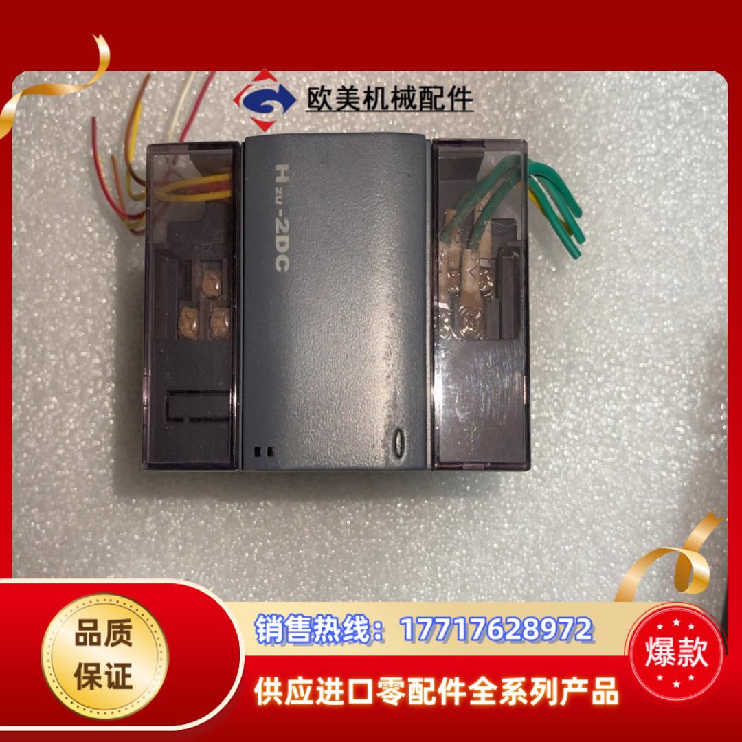 汇川PLC 扩展模块H2U-2DC议价