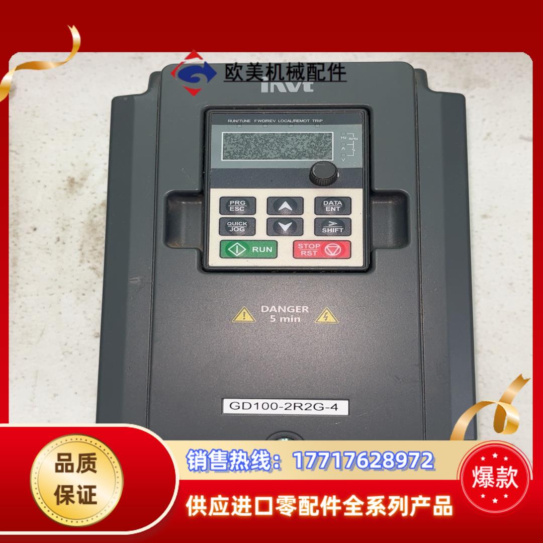 GD100-2R2G-4 英威腾22KW变频器 实图拍摄议价