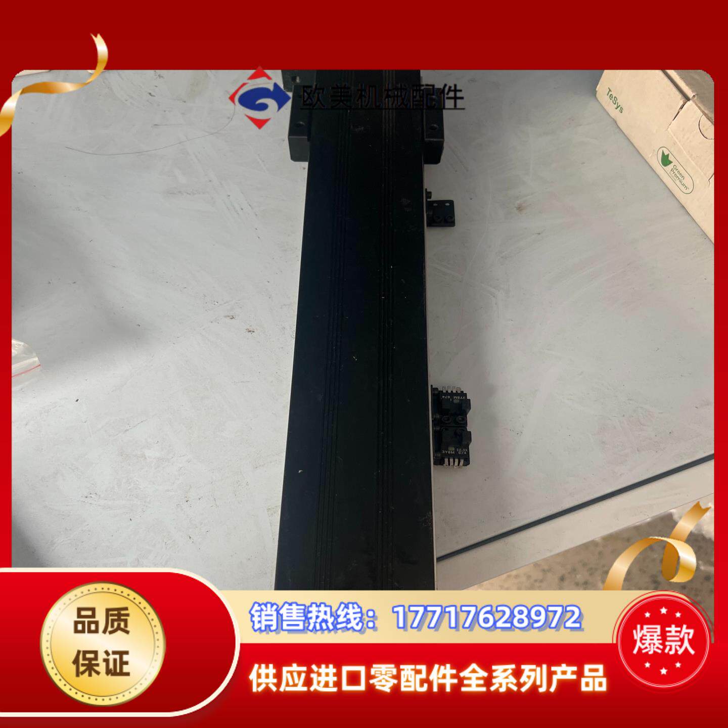 全新上银滑台KK6010C 1700X9-2004议价