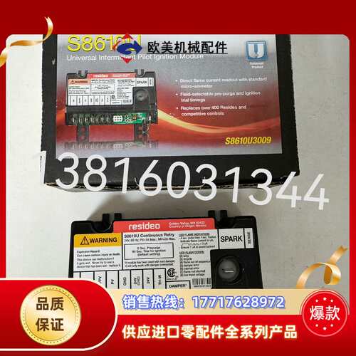 域适都控制器S8610U S8610M3009议价