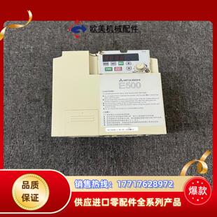 15KW 三菱变频器FR 15K 22议价 E520S