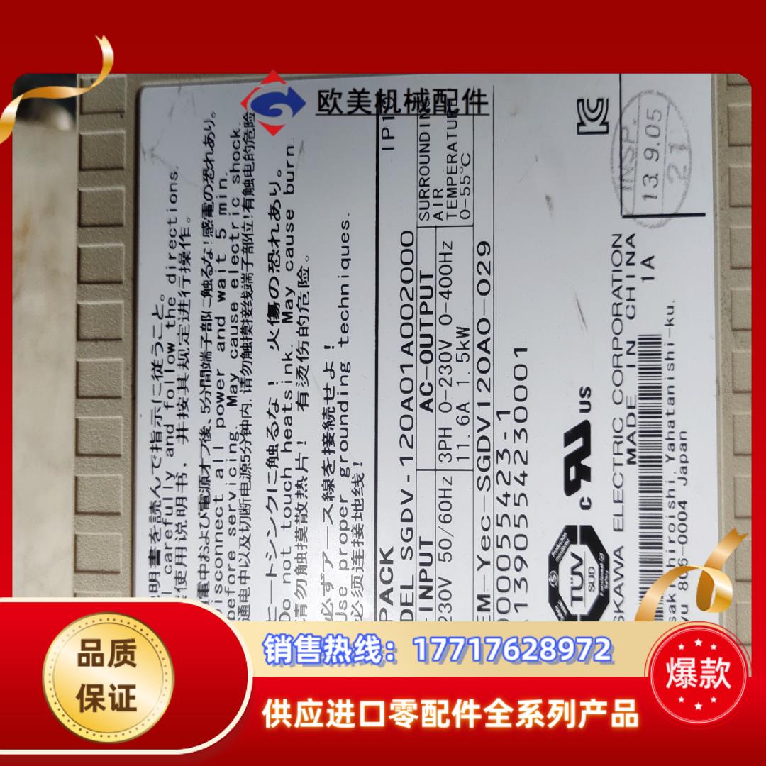安川驱动器sgdv-120a01aSGDV-120A01议价