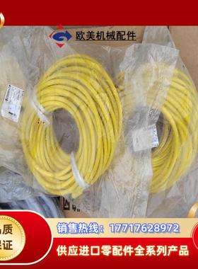 Bard78电源线1300100886拖链PUR黄色4芯议价