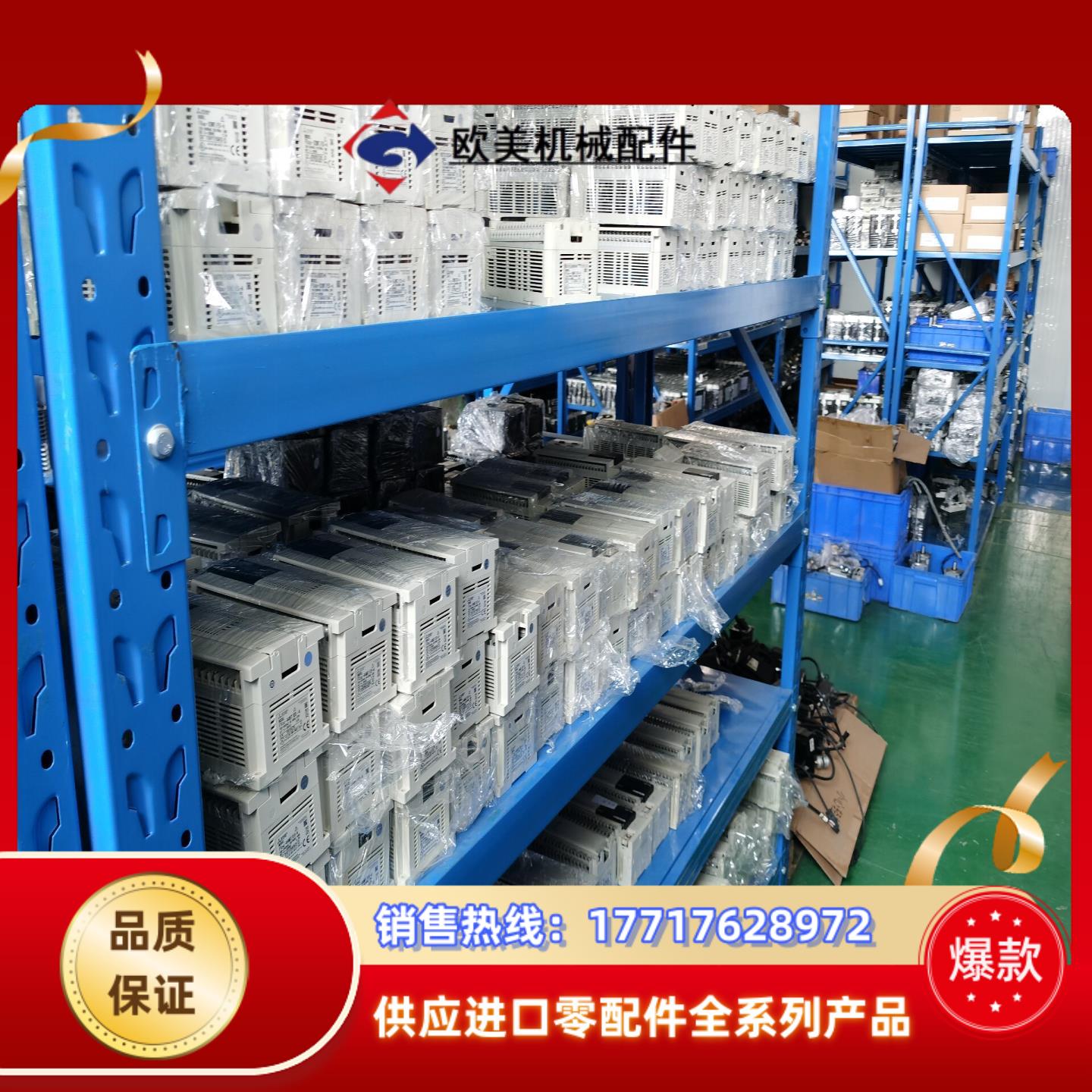 三菱PLC FX3U-32MT48MT64MT80MT议价