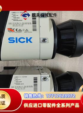 sick西克lms111-10100议价