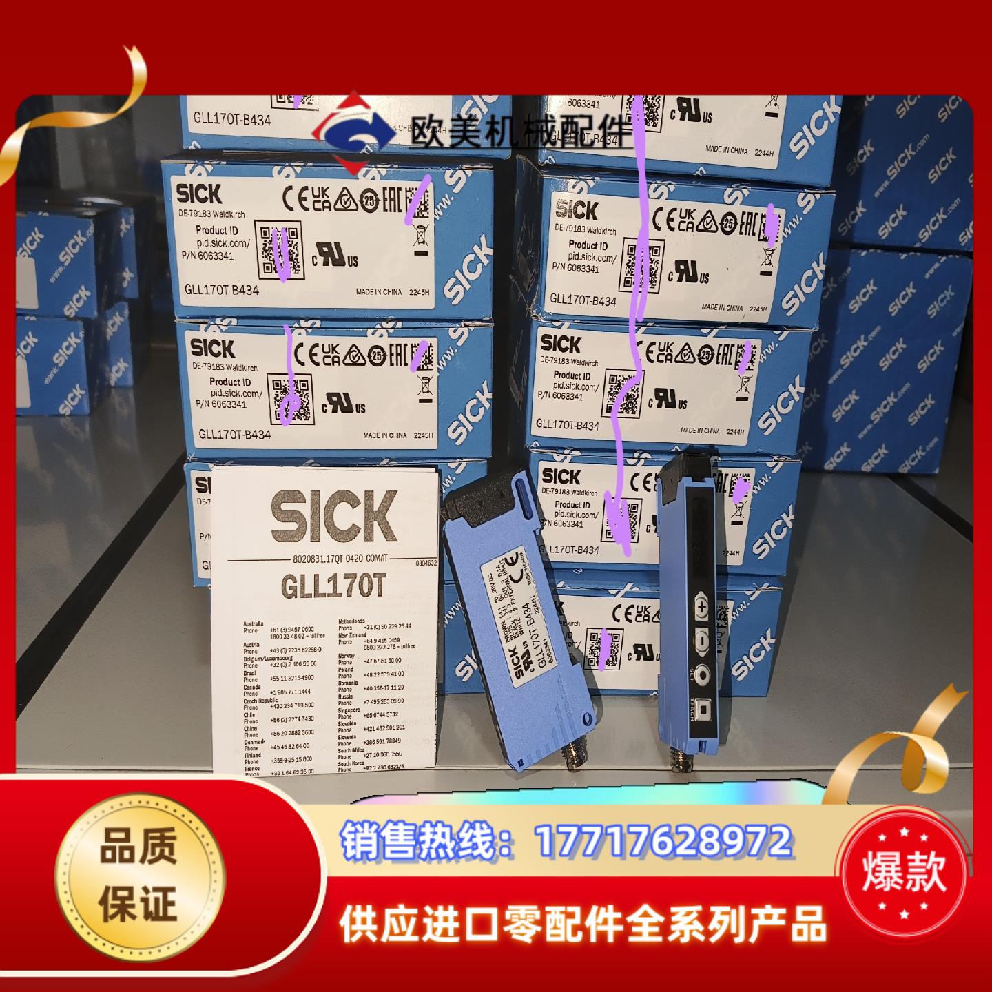 现货 6063341 GLL170T-B434实价现货全新议价