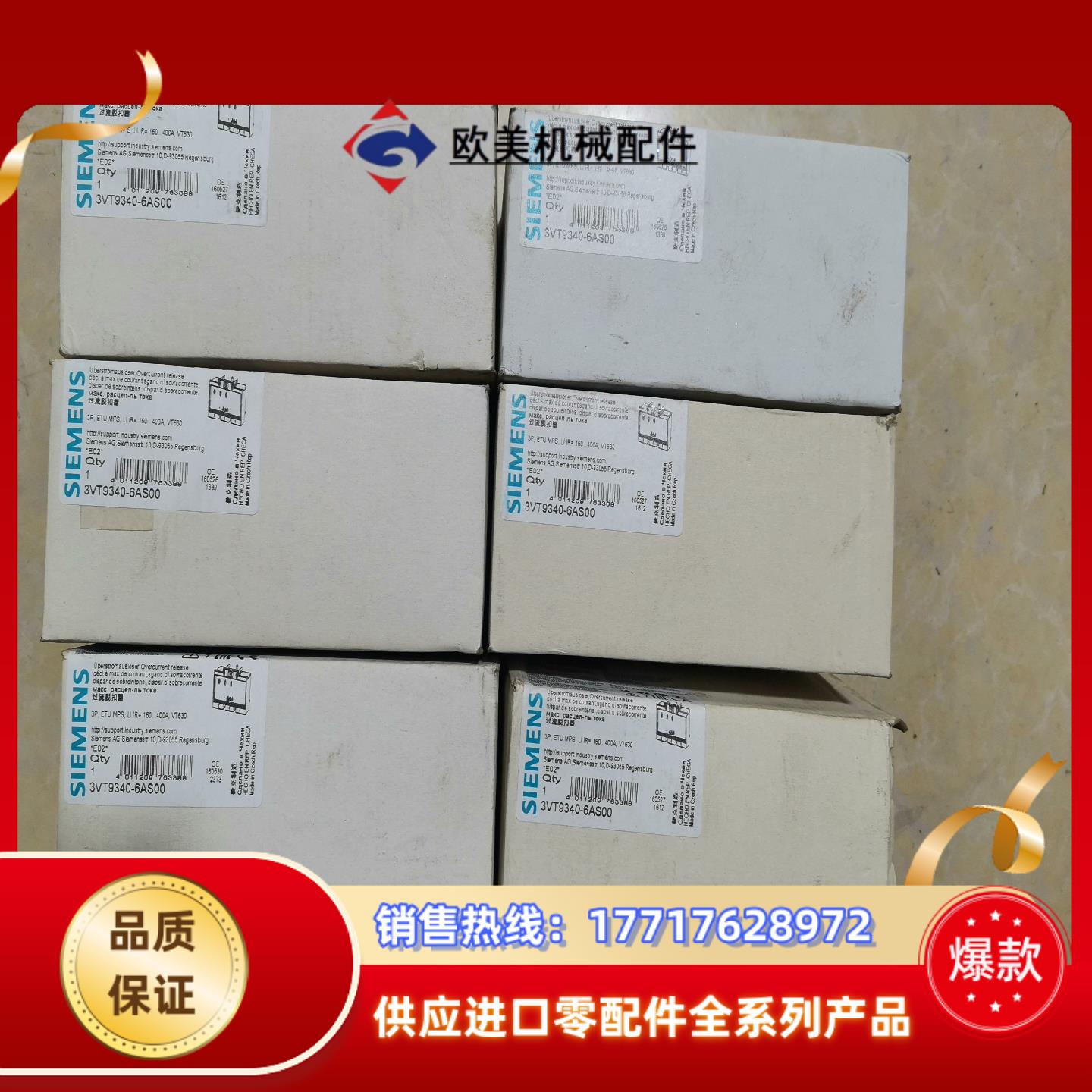 3VT9340-6AS00全新原装货货用不上便宜议价