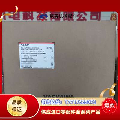 GA70B4060全新正品变频器议价